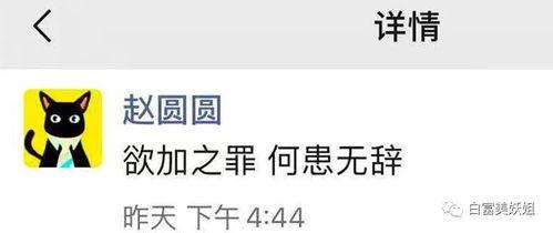 新瓜最新爆料表白句子,甜蜜表白瞬间，爱意满满！  第2张